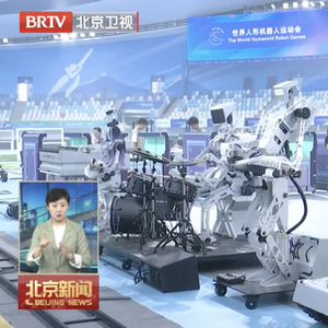 人形机器人运动会场馆里，网速有多快？