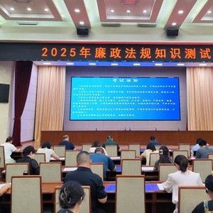 驻省政府办公厅纪检监察组：严把任前廉洁关 以考促学筑防线