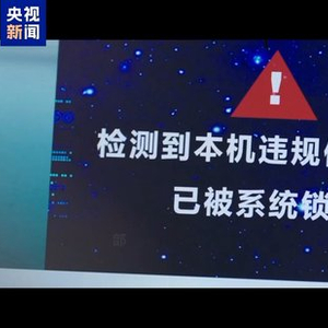 无声的较量与厮杀！信息支援部队攻防演练首次公开