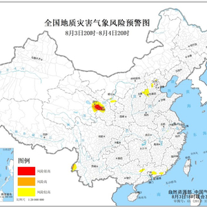 地质灾害气象风险预警：甘肃青海等地部分地区发生地质灾害风险很高