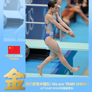 包揽金银！陈艺文获得游泳世锦赛跳水女子3米跳板金牌，陈佳银牌