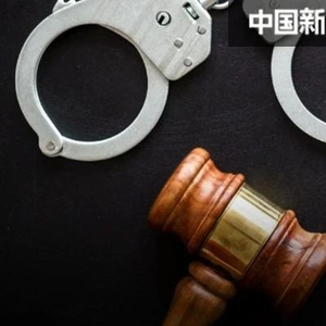 能源领域，十余名官员被查