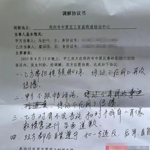 “续面事件”老板阴阳顾客为“七匹狼”，道歉网友不买账，服装品牌“七匹狼”遭连累