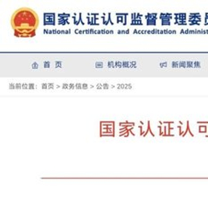 事关充电宝，8月15日起这一新规实施！