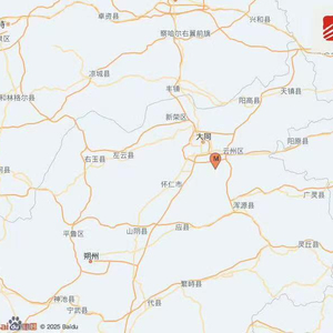 山西大同市云州区发生3.1级地震 震源深度10公里