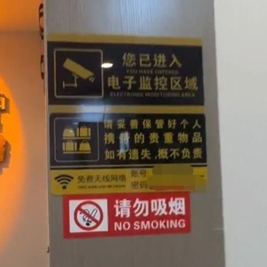 上海一餐厅回应“外国小哥在店内劝阻吸烟者起争执”：按规定店内禁烟，警方已介入