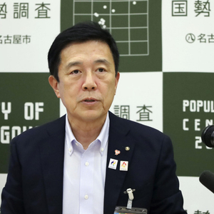 前市长否认南京大屠杀 日本名古屋市现市长：希望与友好城市南京恢复交流