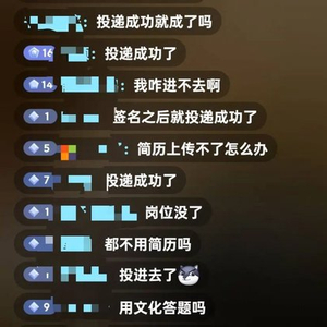 胖东来官网被挤爆！招聘900人，保安保洁要求“不超25岁+本科”，到手月薪近9000元，45分钟全部报满，求职者：根本进不去