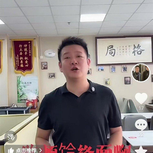 “3名女子带4个孩子多次续面”女顾客：不再和解，将起诉面馆老板