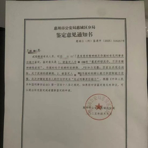 男子除夕夜杀害7个月大侄女，精神鉴定处于发病期，但具有完全刑事责任能力，检方以故意杀人罪、绑架罪提起公诉