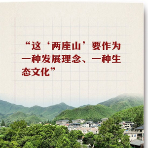 这个理念，何以改变中国引领时代