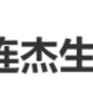 病床照上热搜后，好友替62岁李连杰报平安：李连杰能吃能喝，很顺利，很快和大家见面