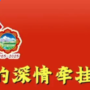 独家视频丨跨越27年的深情牵挂