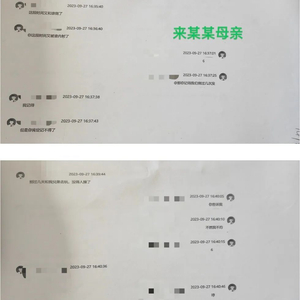 儿子被控奸淫两幼女，检察官父亲为其辩护