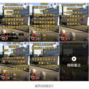 河南周口市第六人民医院坠楼医生出事前一天曾向派出所报案，家属称其生前遭7个月网暴