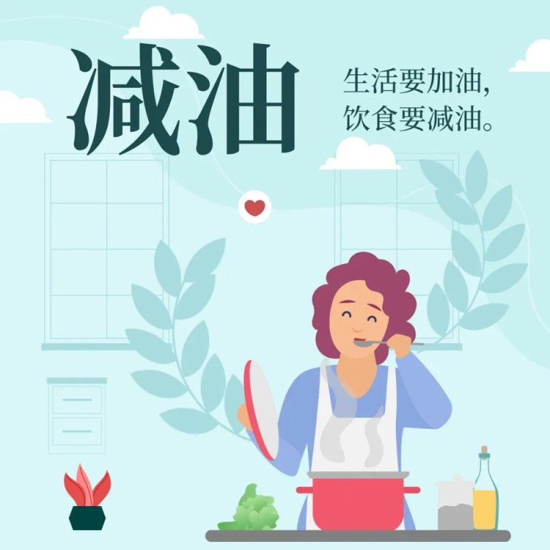 为什么有的人很少生病？原来他们在默默坚持这些事……｜全民健康生活方式日