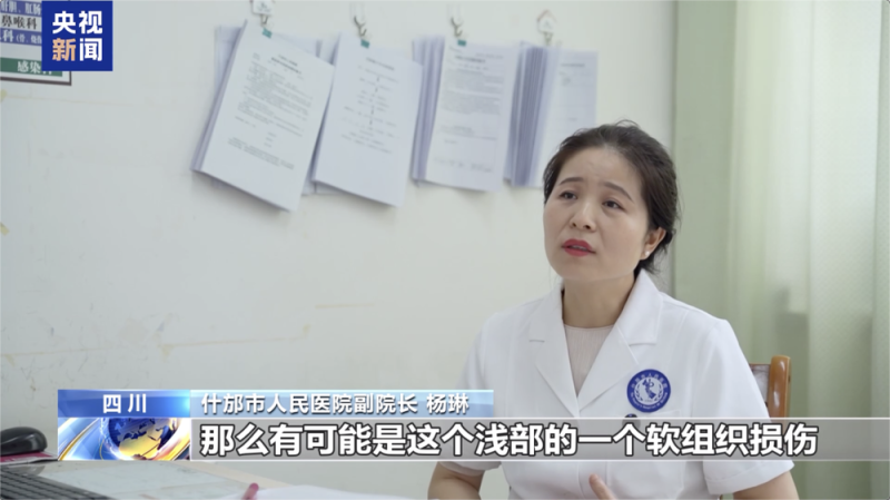 博主吐槽“医院乱收费没医德”引纠纷，法院判决厘清是非→