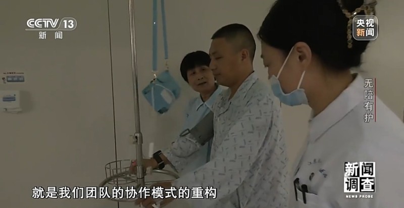 新闻调查丨破解“一人住院，全家忙乱”“免陪照护”解决了哪些问题
