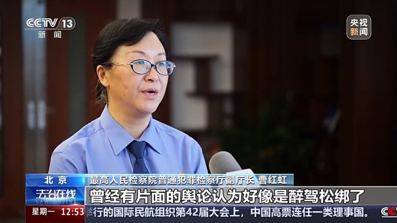 法治在线丨最高死刑 这几种情形醉驾将从重处理