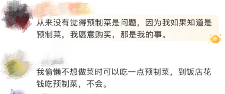 看丹观察丨西贝致歉，8道菜将改现做！网友：吃不吃预制菜，让我自己选