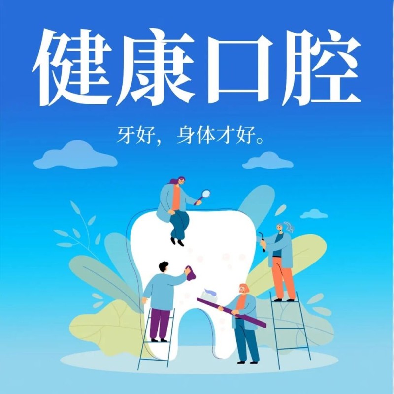 为什么有的人很少生病？原来他们在默默坚持这些事……｜全民健康生活方式日