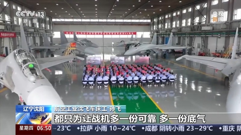 心潮澎湃、满是自豪！阅兵盛典全民观看