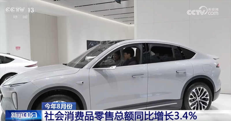 宏观政策“积极有为”助推国民经济运行总体平稳 高质量发展扎实推进