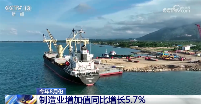 宏观政策“积极有为”助推国民经济运行总体平稳 高质量发展扎实推进