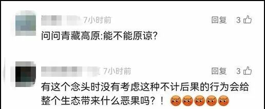 看丹观察丨这场“烟花秀”为何没人觉得它“美”？