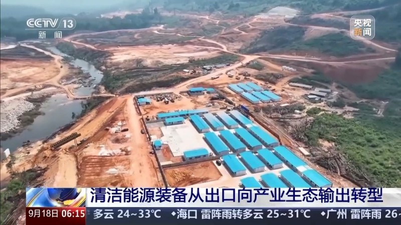 创新体系深化 一组数据看中国清洁能源装备如何“装备世界”