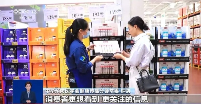 “保质期”“配料表”字太小看不清？数字标签来了！