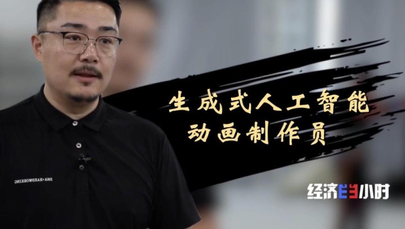 飞行员有了“数字陪练” 新技术“跨界”催生新职业