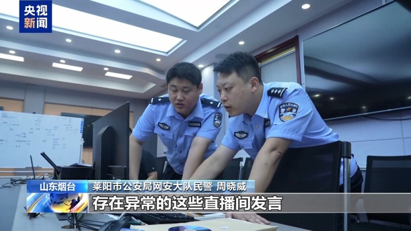 法治在线丨谁在制造虚假流量？起底网络水军“生意经”