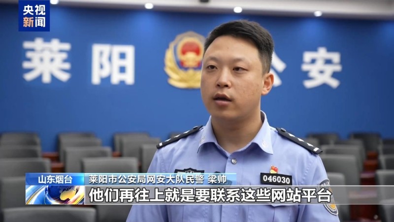法治在线丨谁在制造虚假流量？起底网络水军“生意经”