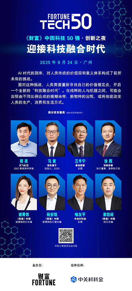 如何应对科技融合时代?