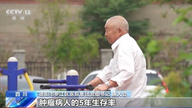 告别“大处方”“大检查” 医保按病种付费省时又省钱