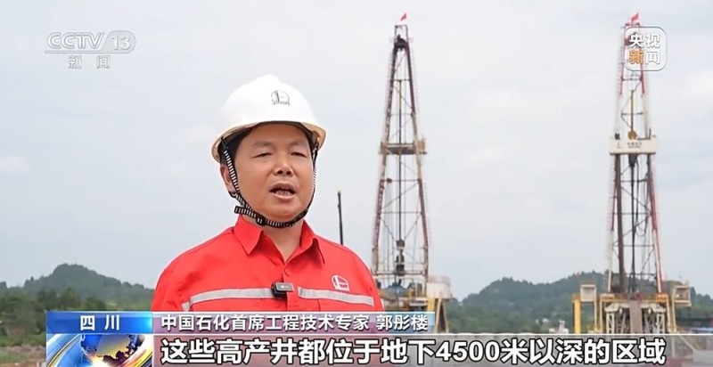 超百万立方米 我国页岩气试产最高纪录刷新