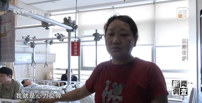 新闻调查丨破解“一人住院，全家忙乱”“免陪照护”解决了哪些问题