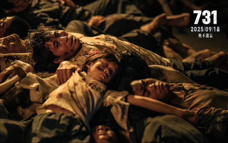 《731》上映！总台记者采访导演赵林山
