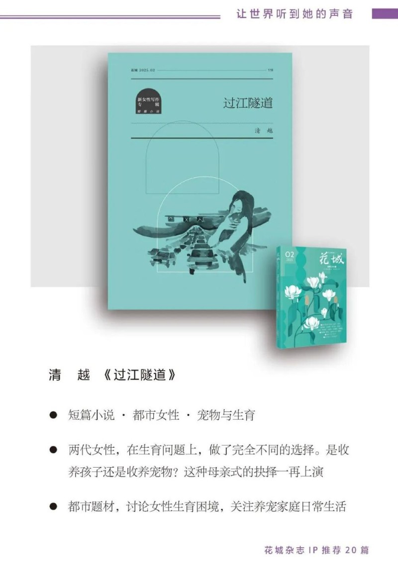 去辽阔处！“花城文学周”精彩活动点亮阿勒泰