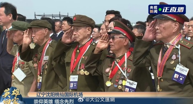 英雄，回家！