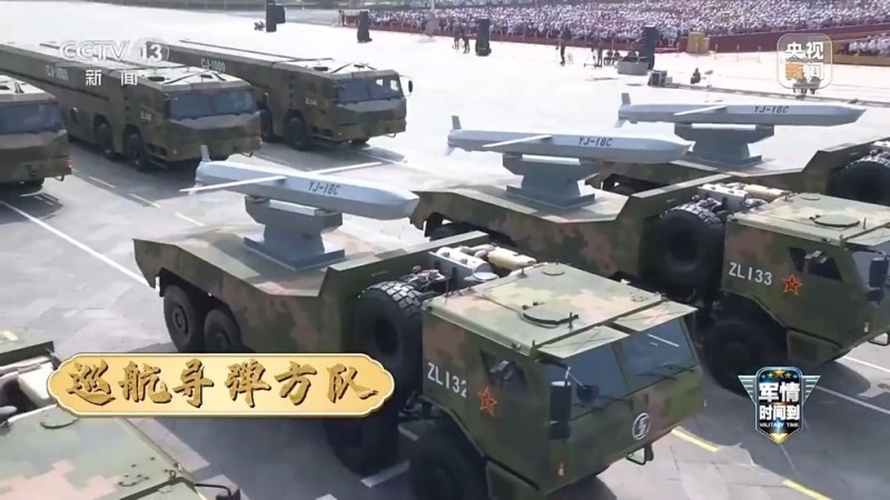 军情时间到丨九三阅兵都亮相了哪些新型装备？别错过这些大国重器
