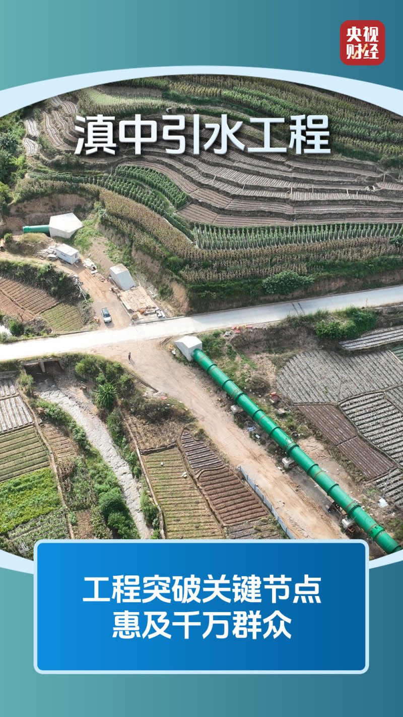 我国水利连破纪录 按下建设“加速键”