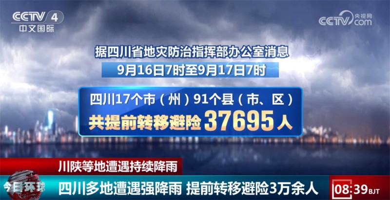 清理路面、转移避险、抢修路段……多地闻“汛”而动全力应对强降雨天气