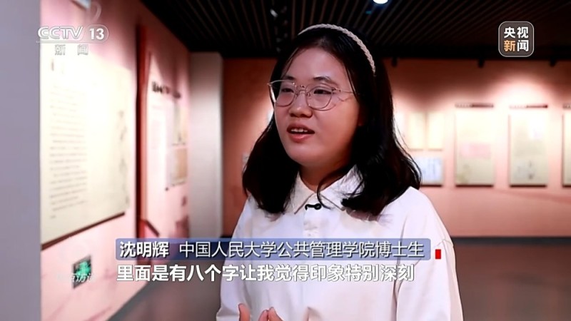 校馆弦歌丨穿越时空 高校“新生第一课”开在历史现场