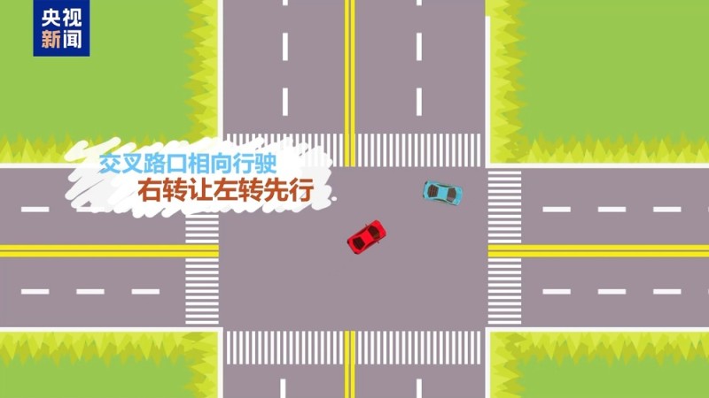 法治在线丨分心驾驶如“玩命” 假期出行莫侥幸