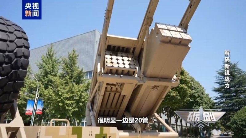 3分钟内完成40发火箭弹装填 多角度展示SR5型火箭炮