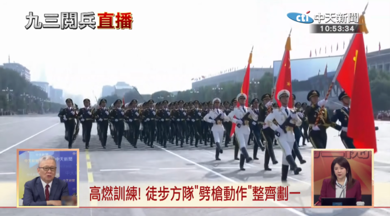 日月谭天丨九三阅兵震撼岛内：钢铁洪流碾碎“台独”幻梦！