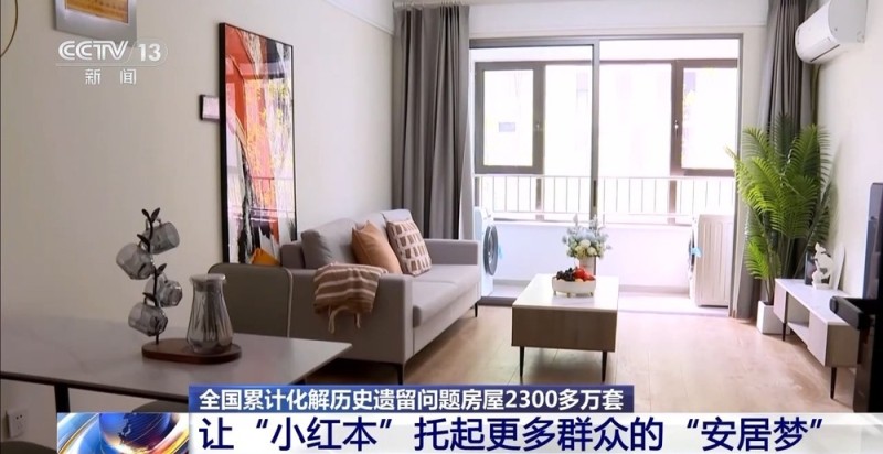 因房企等原因拿不到房本怎么办？自然资源部等部门发声