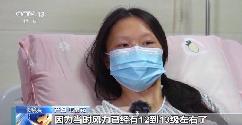 生命接力 江门一“台风宝宝”平安诞生